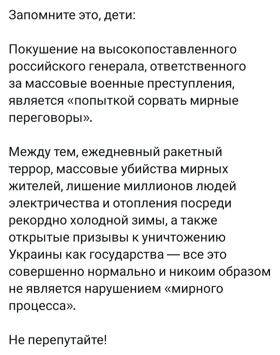 Илья Пономаренко:
