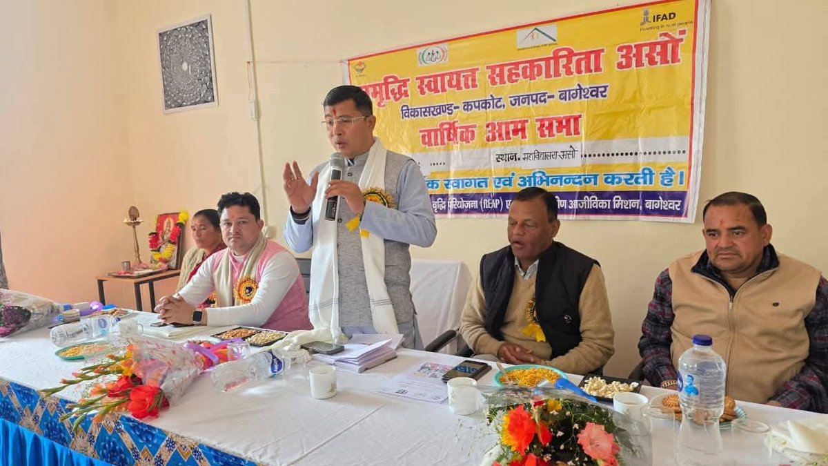 Harishmehra__'s tweet photo. आज समृद्धि स्वायत्त सहकारिता असों की वार्षिक आम सभा कार्यक्रम में मुख्य अतिथि विधायक कपकोट श्री सुरेश गड़िया जी के साथ सम्मिलित हुआ जिसमें मातृ शक्ति की सक्रिय भागीदारी देखने को मिली.....! #IranRevolution2026 @bjpsureshgaria @BJP4UK @BJP4India https://t.co/RaGc9ALu8W