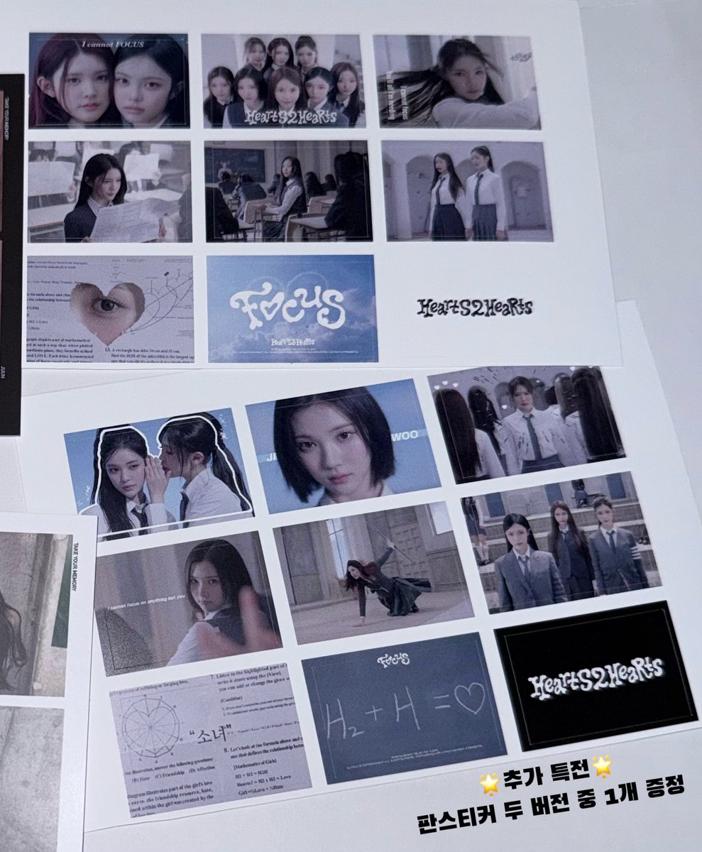 j_ddang1009's tweet photo. ☆2026 Hearts2Hearts FANMEETING <𝑯𝑬𝑨𝑹𝑻𝑺 𝟐 𝑯𝑶𝑼𝑺𝑬>☆

하츠투하츠 팬미팅에서 포토매틱 세트 나눔합니다! 

날짜 : 2/21, 22 양일 
시간 및 장소 : 당일 X에 공지
수량 : 양일 각각 85세트 예상
인증 : #RT + ♡

🌟추가 특전🌟
본 계정을 팔로우 해주신 분 선착 50분께는 판스티커 두버전 중 랜덤 1개를 드립니다!!

•모든 문의는 스핀으로 주시면 됩니다•

#하츠투하츠 #Hearts2Hearts