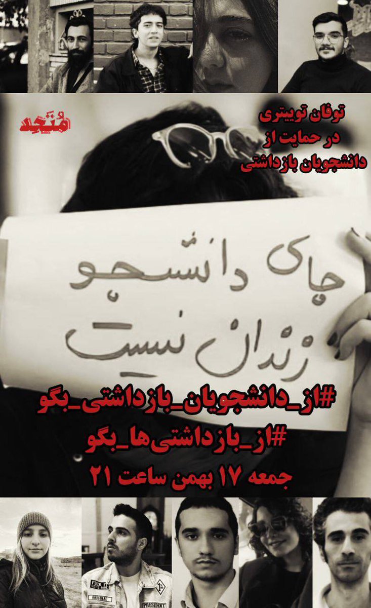 محمد حبیبی tweet media