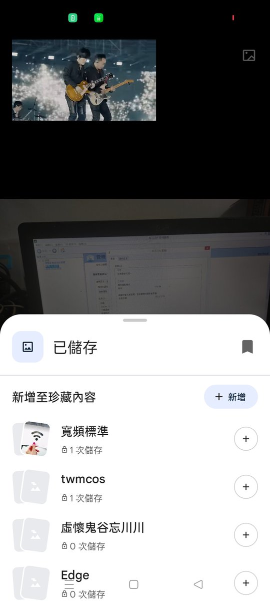劉宜承 tweet media
