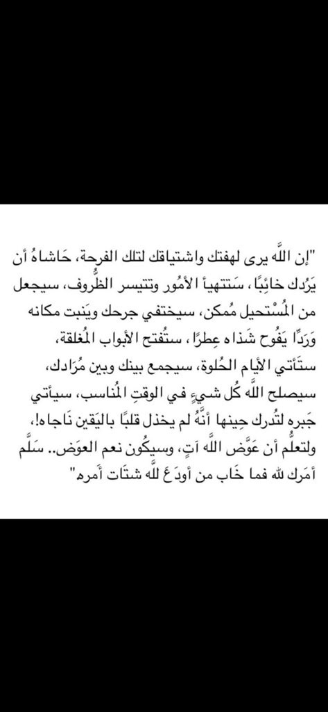 SHROOQ (@iseem5_) on Twitter photo 