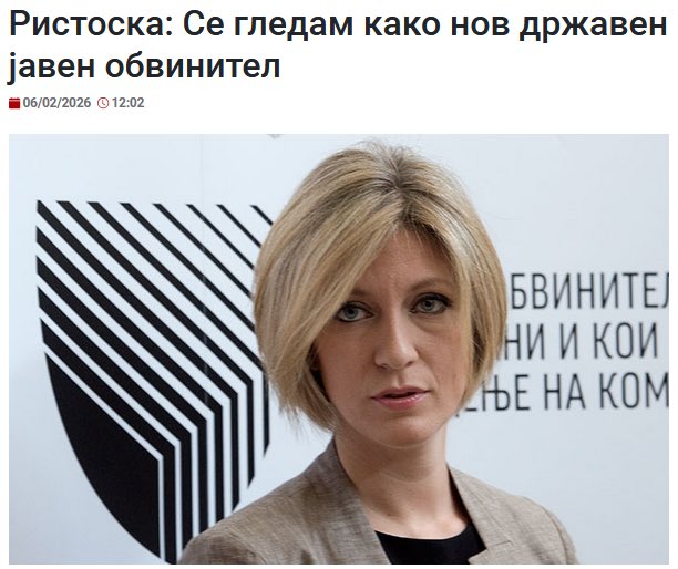 Парите украдени од народот за СЈО да ги вратиш‼️