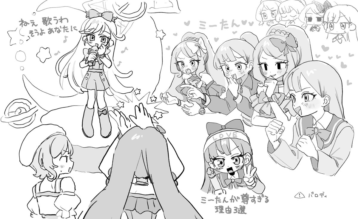 pnt_0202's tweet image. ⚠️パロディです