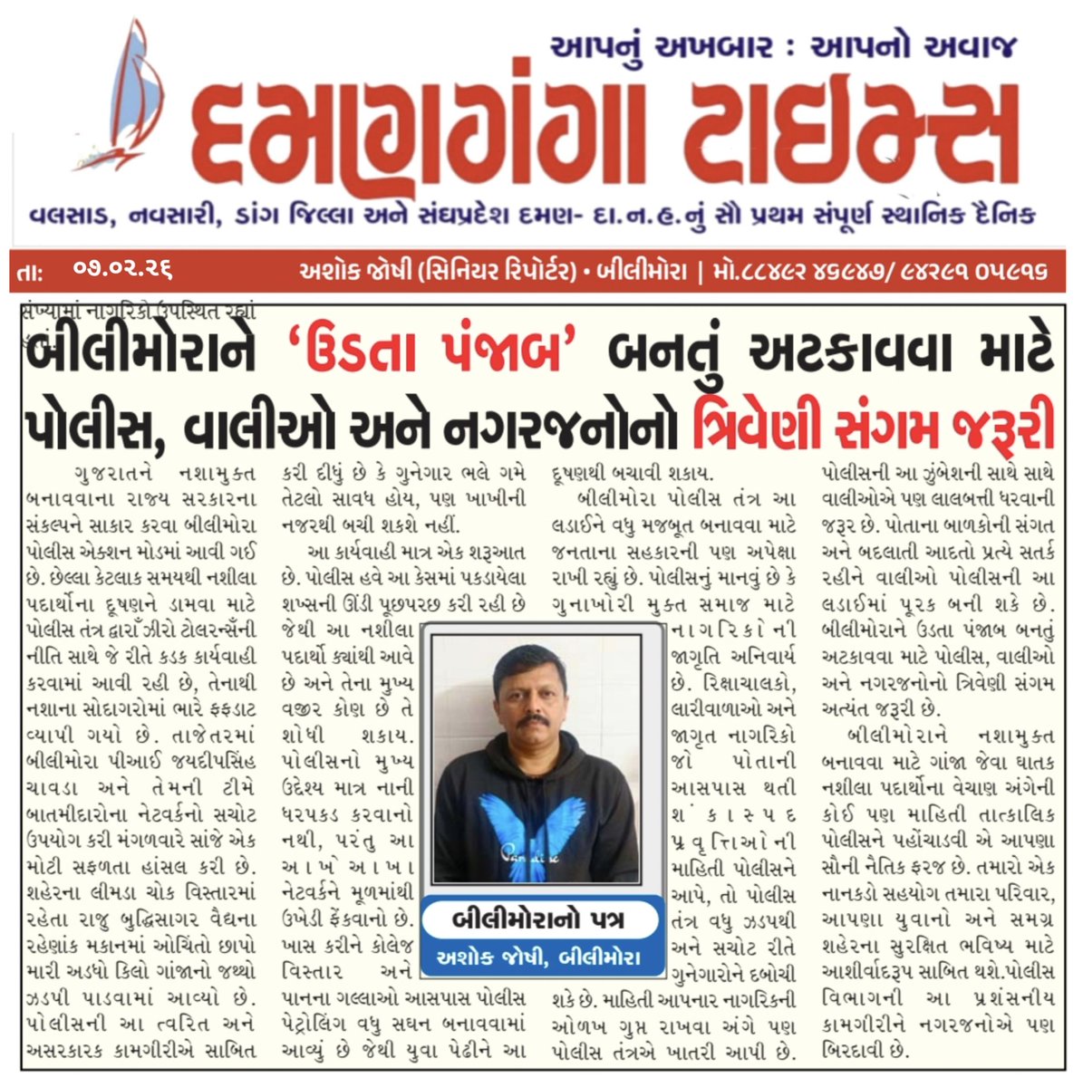 ashokjoshi74's tweet photo. https://t.co/bRUvtwPhpY