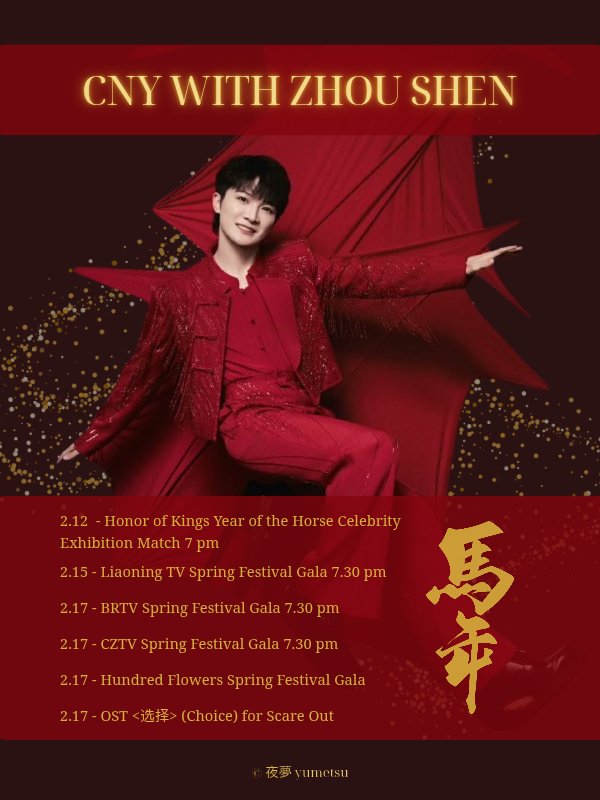 夜夢 yumetsu tweet media