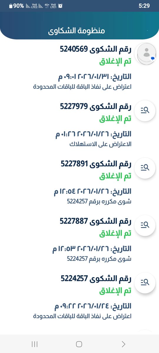 LCakh60giI6EsFM's tweet photo. #سبوبة_الانترنت_في_مصر https://t.co/q918PIH3bU