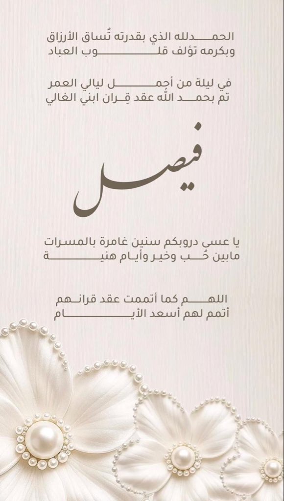 العمري tweet media