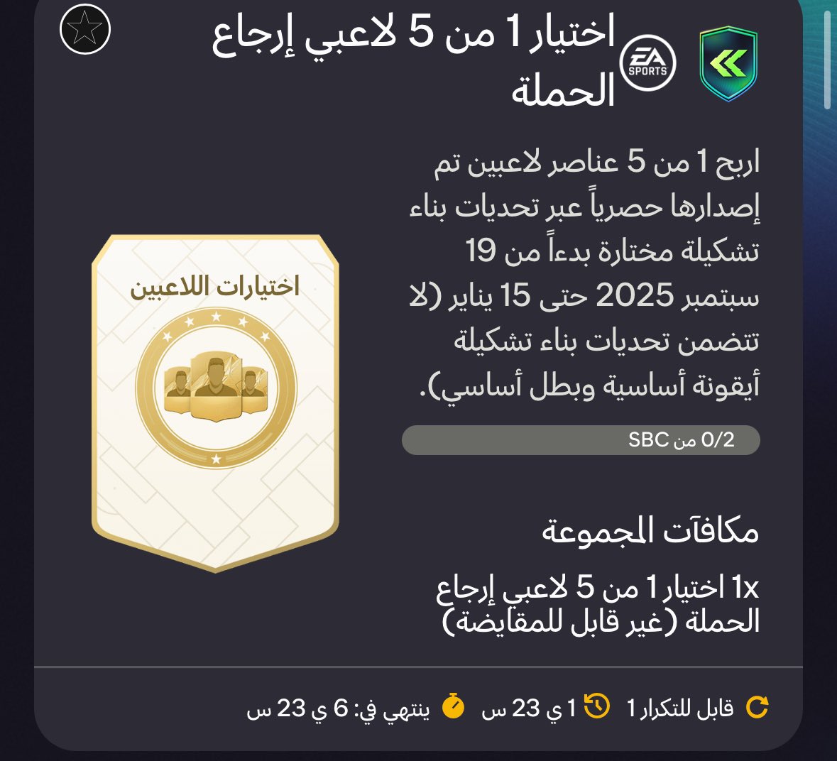 خالد tweet media