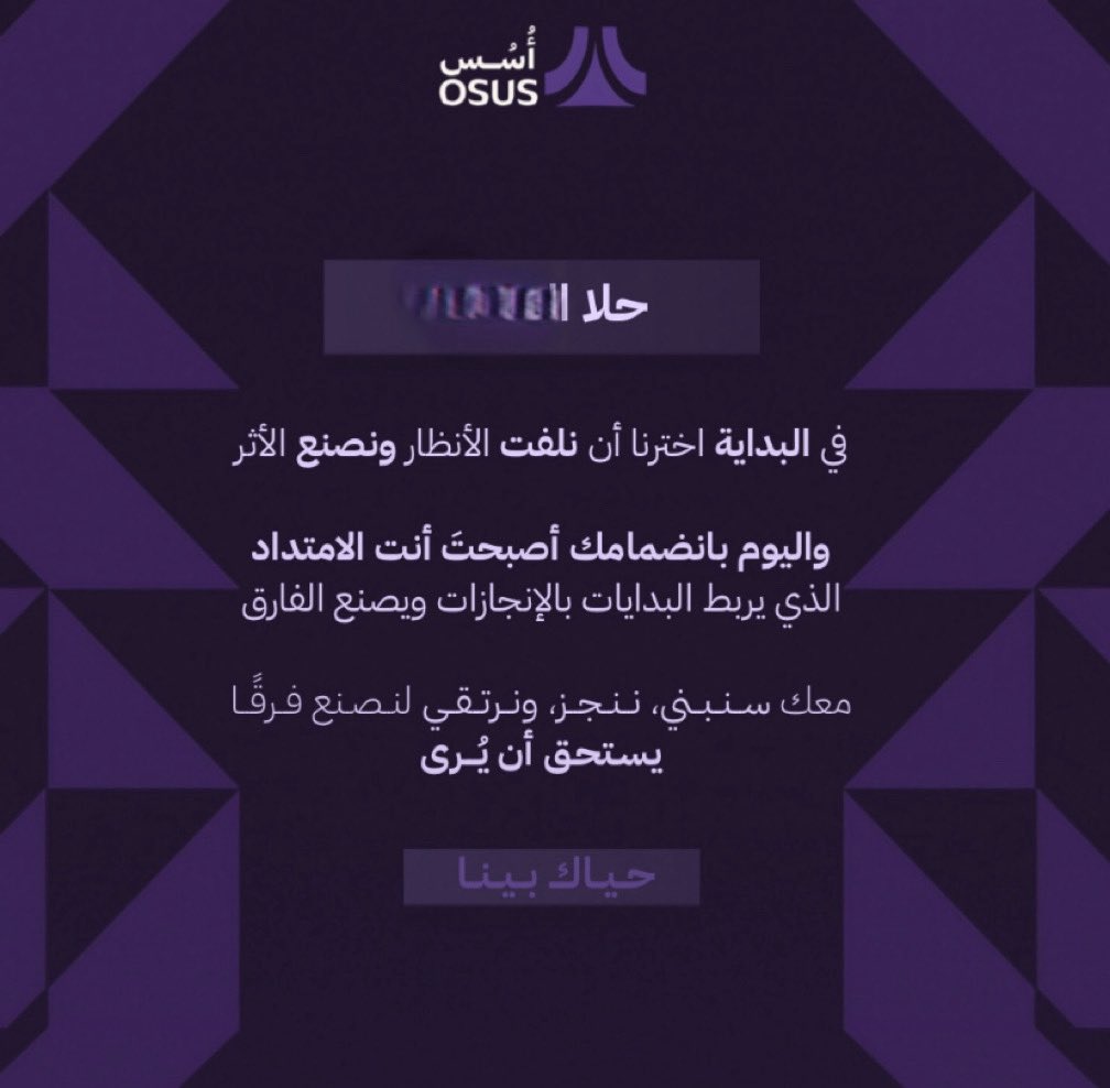 حـلا tweet media