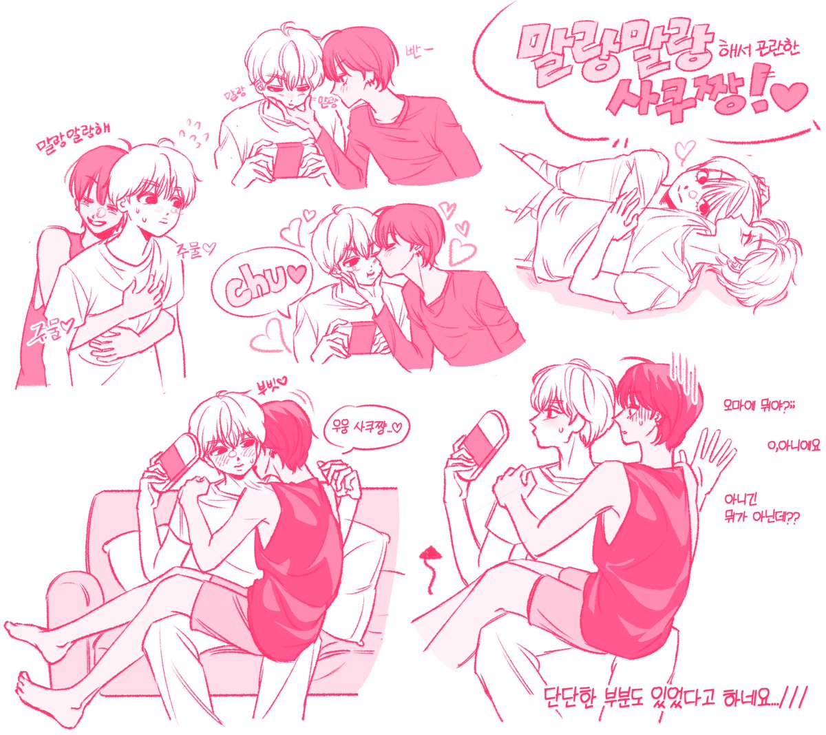 김말녀(상태:마쫀쿠) tweet media
