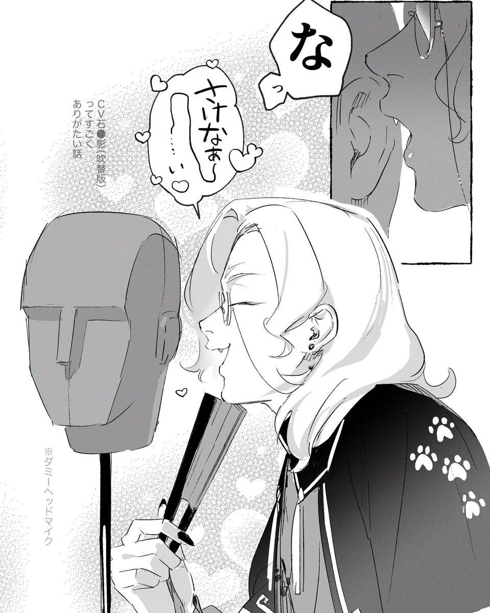 長老はASMR録りません（ごめんなさい）