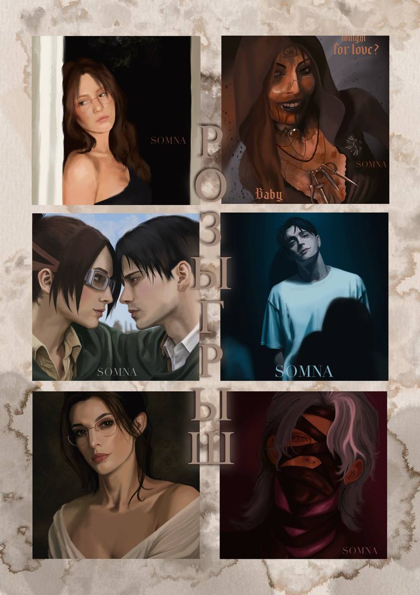 В моём телеграмм-канале проходит небольшой розыгрыш, победитель которого сможет заказать арт абсолютно бесплатненько🫶🏻 

Ссылка на пост участия: t.me/devisxoxo/3495
Ссылка на тгк: t.me/devisxoxo

#AttackOnTitan