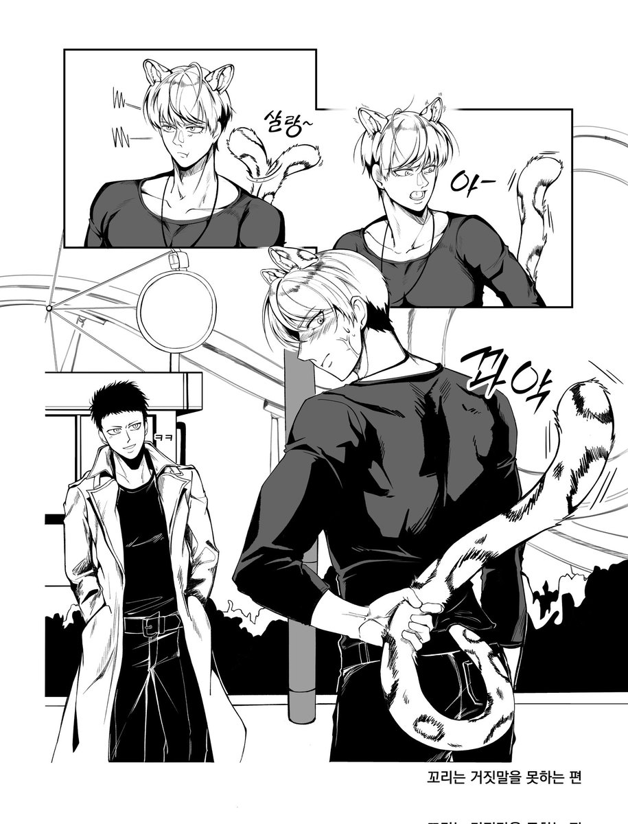 #amazomb 
설표 아마이 너무 귀여워...