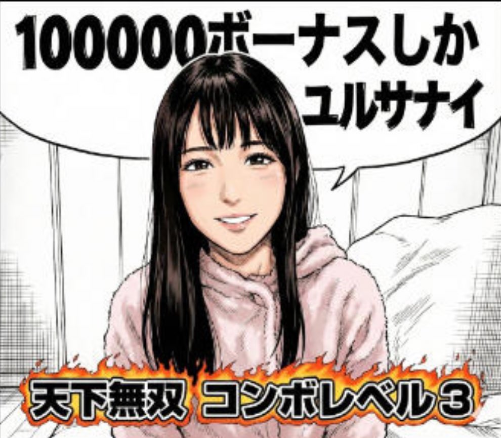 大天使ゆゆ【Re:floré】 (@Reflore_yuyu) / Posts / X