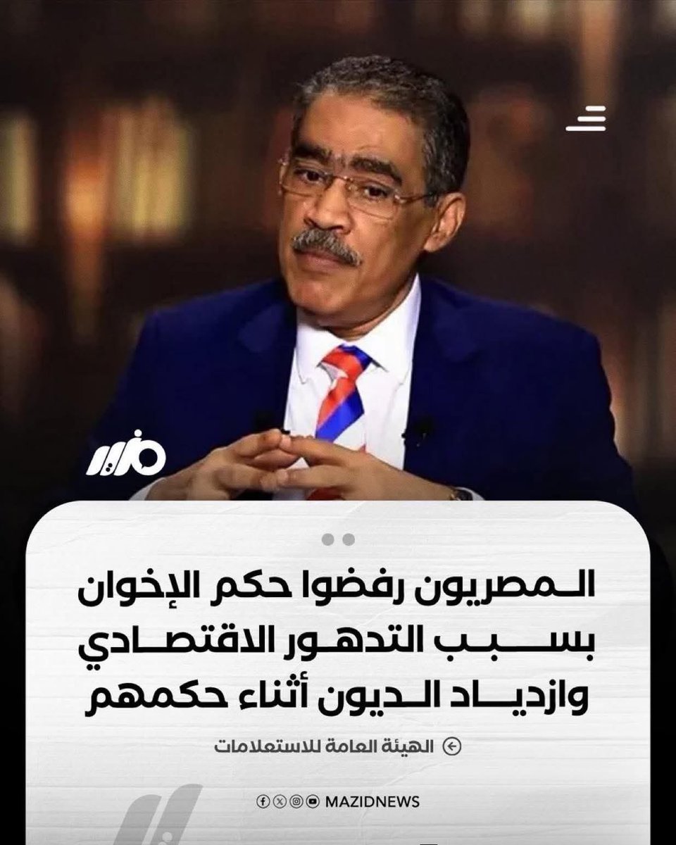 محمد زكريا tweet media