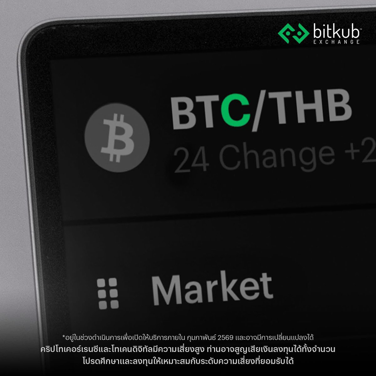 PriewPeter's tweet image. 💚 Bitkub กำลังจะเปิดตัวระบบ AutoDCA ที่หลายคนรอคอย 
.
ส่วนผมก็รอ @Binance_TH_ 💛 เปิดตัวเช่นกันนะครับ 555 
.
#Bitkub #BitkubExchange #AutoDCA #DCA #BitkubAutoDCA