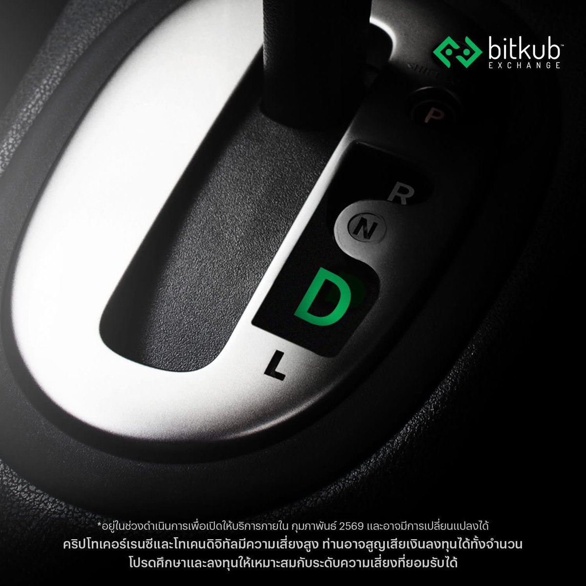 PriewPeter's tweet image. 💚 Bitkub กำลังจะเปิดตัวระบบ AutoDCA ที่หลายคนรอคอย 
.
ส่วนผมก็รอ @Binance_TH_ 💛 เปิดตัวเช่นกันนะครับ 555 
.
#Bitkub #BitkubExchange #AutoDCA #DCA #BitkubAutoDCA