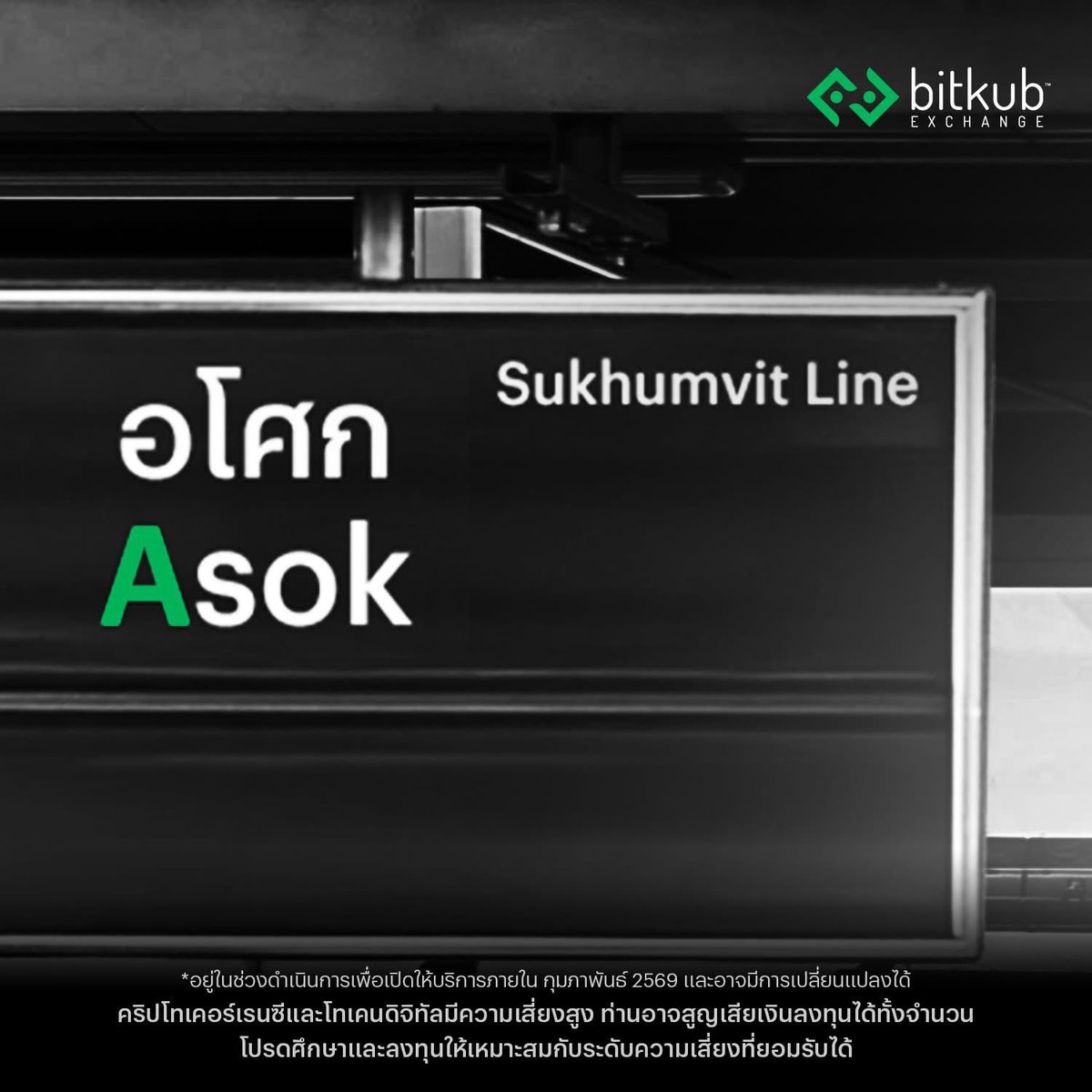 PriewPeter's tweet image. 💚 Bitkub กำลังจะเปิดตัวระบบ AutoDCA ที่หลายคนรอคอย 
.
ส่วนผมก็รอ @Binance_TH_ 💛 เปิดตัวเช่นกันนะครับ 555 
.
#Bitkub #BitkubExchange #AutoDCA #DCA #BitkubAutoDCA