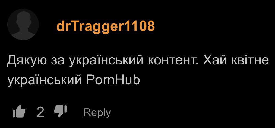 пан Вудкрафт tweet media