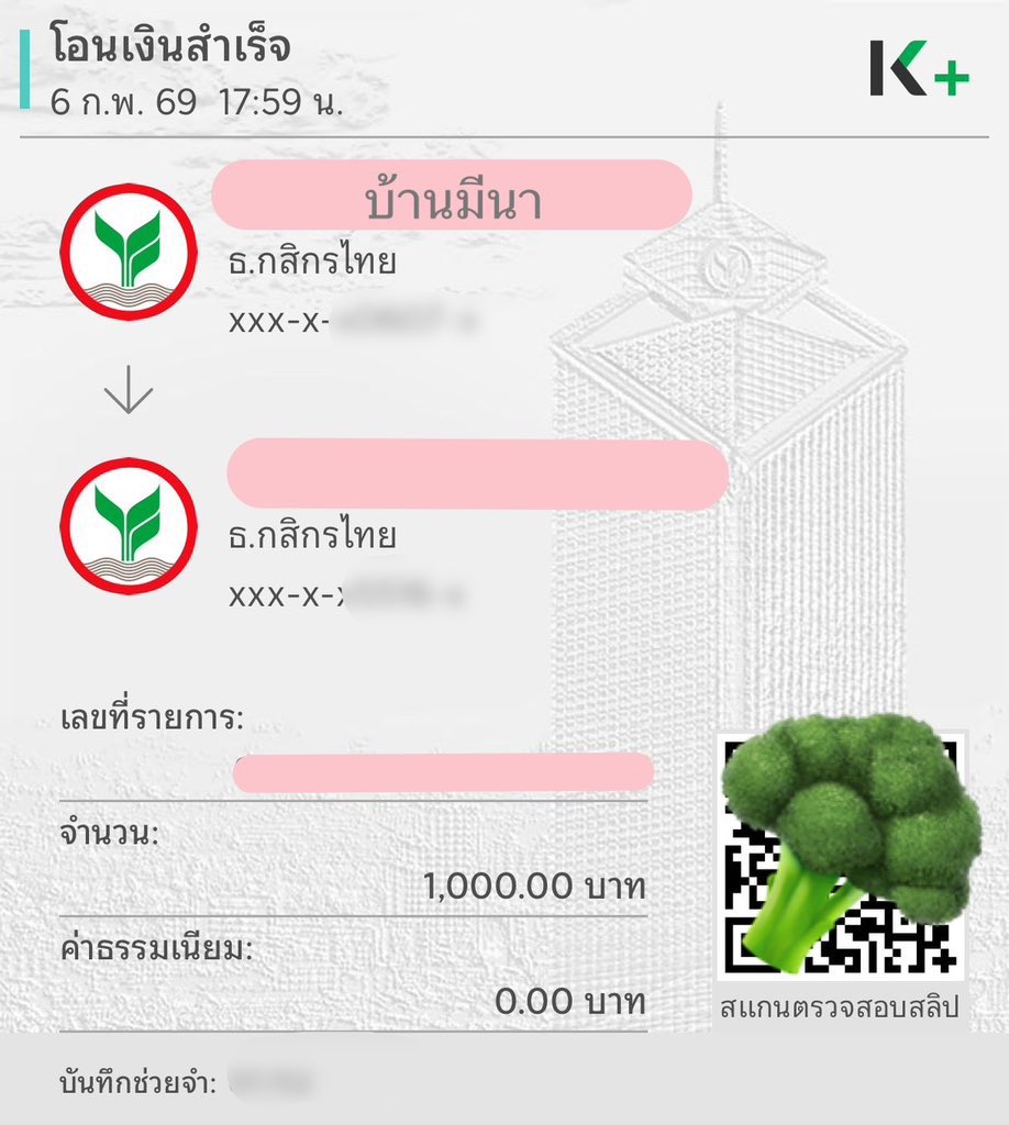 ✿ ปล่อยกู้เริ่มต้น 1000 ✿ 
🧺ลูกค้าเก่าปล่อยสูงสุด50000 
ราย 1- 2-3 

รายใหม่อยากได้ยอดเยอะ ต้องมีของวาง

#ปล่อยกู้ #เงินกู้นักศึกษา #กู้เงินรายวัน #กู้เงิน #เงินกู้รายเดือน #เงินกู้นักศึกษา #เงินกู้ #กู้เงินนอกระบบ #นทีร้อยเล่ห์
