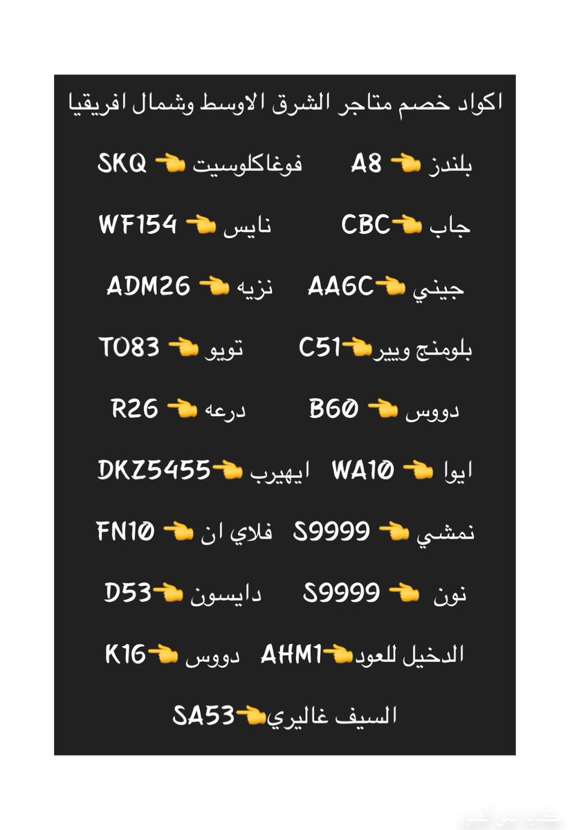 ⓢⓐⓔⓔⓓ ➠ tweet media