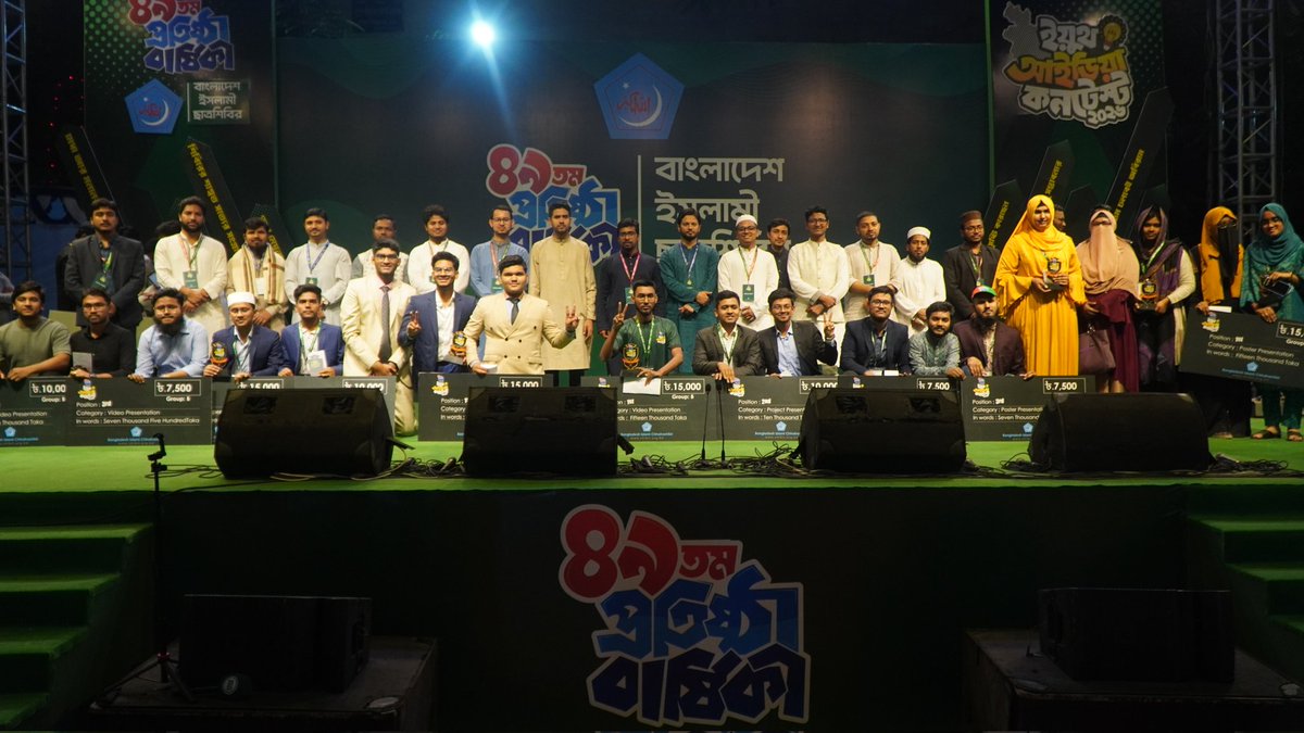 Jahidul Islam tweet media