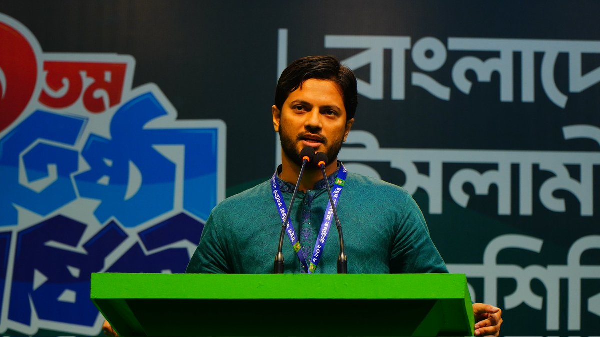 Jahidul Islam tweet media