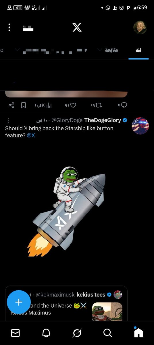 m___dt29's tweet photo. مرحبا انا اقوم بتحديث إكس كل مرة ولا يتغير شكل الواجهة وهذا شيئ مزعج ارجوكم اريد حل https://t.co/LN18XK89K5