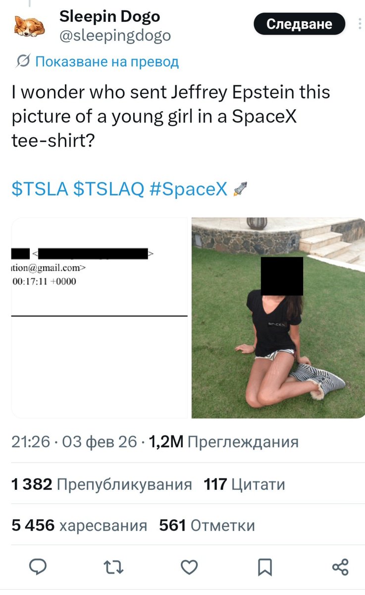 IIvanov955's tweet photo. @elonmusk Who sent it Elon ? https://t.co/lh4R9keR1v