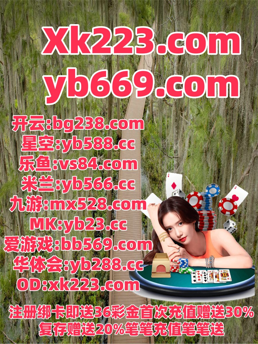 此刻是凌晨2点11分
百家乐 💼 AG真人 
百家乐 
天降财神 🦀 竞技 
亚博
📈💋👢️▪