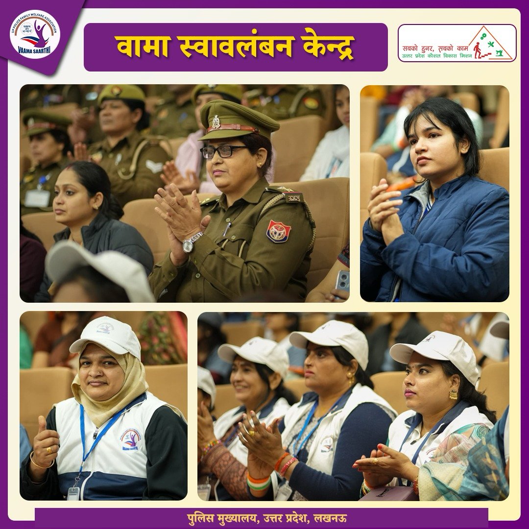 पुलिस परिवारों के कौशल, सशक्तिकरण और स्वावलंबन की दिशा में वामा सारथी की ऐतिहासिक पहल

आज पुलिस मुख्यालय में वामा सारथी एवं कौशल विकास मिशन के मध्य एक MOU हस्ताक्षरित होने के अवसर पर वामा सारथी की अध्यक्षा श्रीमती मीनाक्षी सिंह एवं प्रमुख सचिव, व्यवसायिक शिक्षा, कौशल विकास एवं