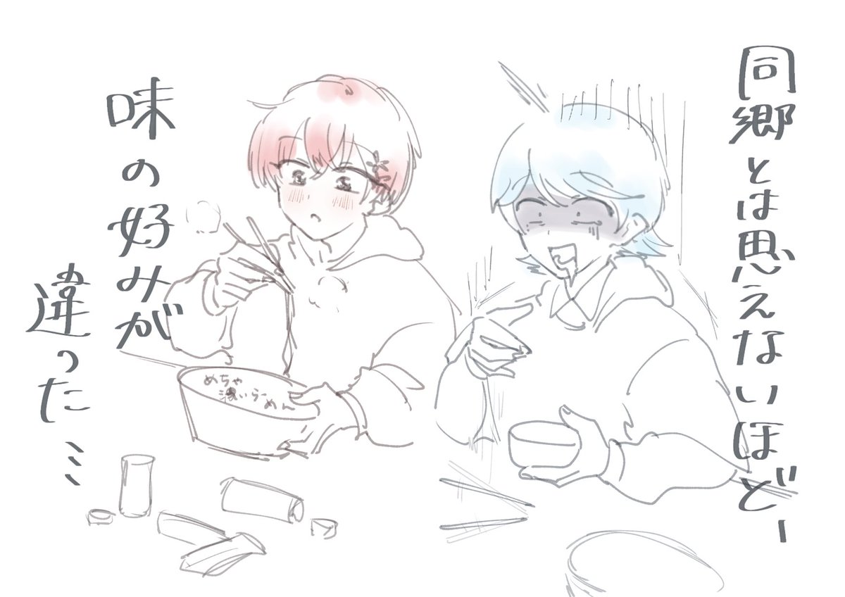 🦋税込のエマ️🫧 (@zeeeekomi_06) / Posts / X