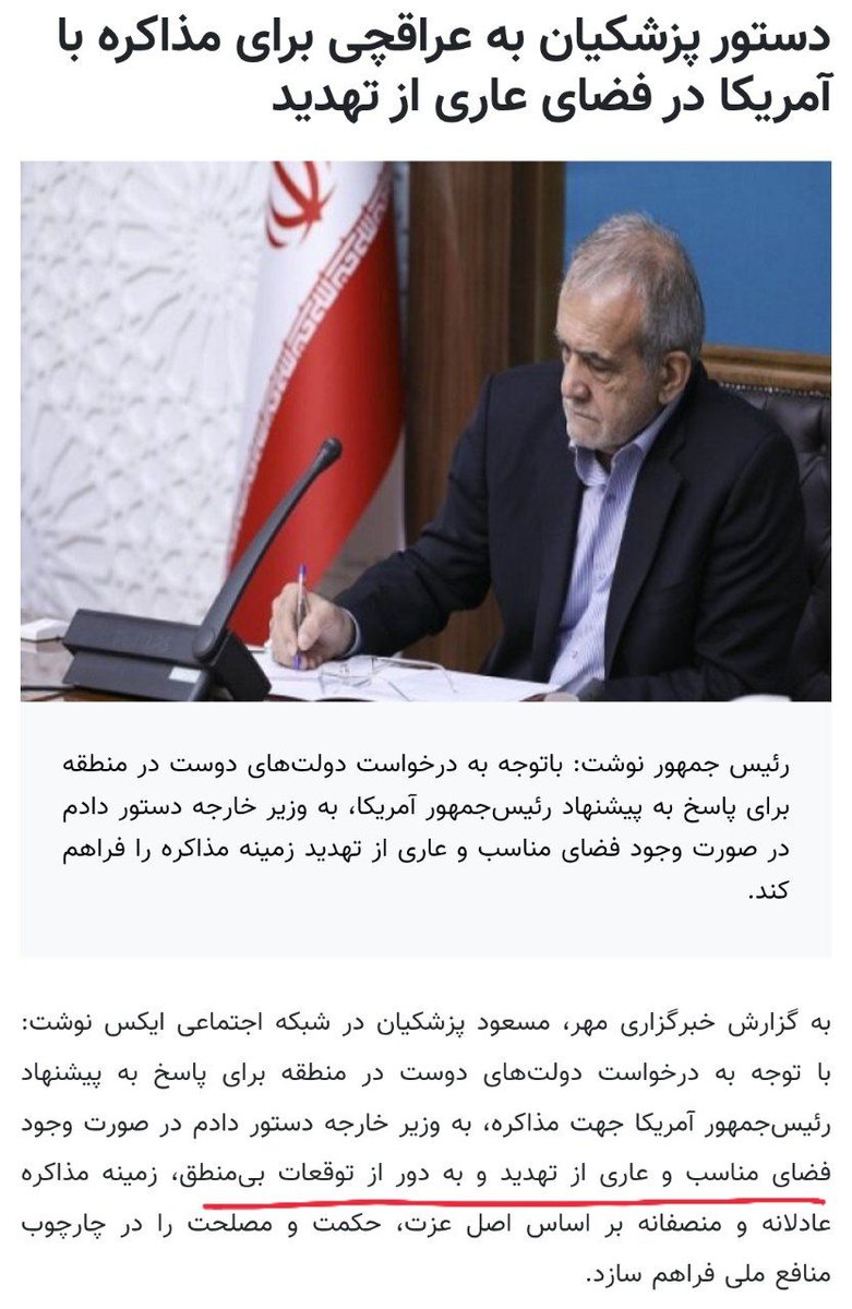 مهری.طالبی.دارستانی🟥الله🟩 tweet media