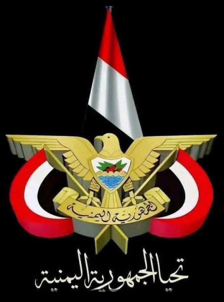 mohammedshaiba9's tweet photo. #اليمن_واحد https://t.co/0RORMaFdxn