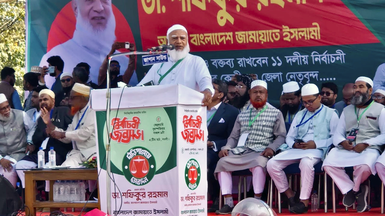 “আমার ওপর মিথ্যার মিসাইল মারা হচ্ছে”: নওগাঁর জনসভায় জামায়াত আমির