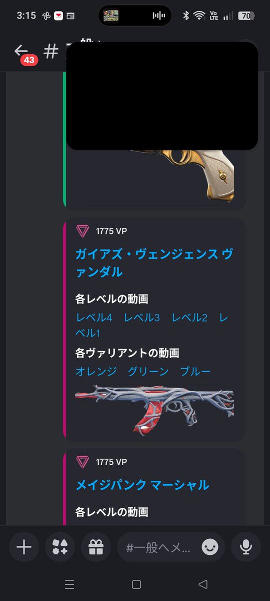 edaeda8270's tweet photo. 実家に帰ってる間にワンチャン？と思ったらほんとに来てた！！！
オラダイヤ行くぞ！！ https://t.co/W6gicOASj0