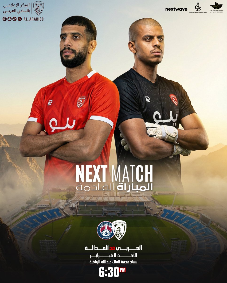 📅 موعـدنا الأحد أمام العدالة 

#فارس_عنيزة