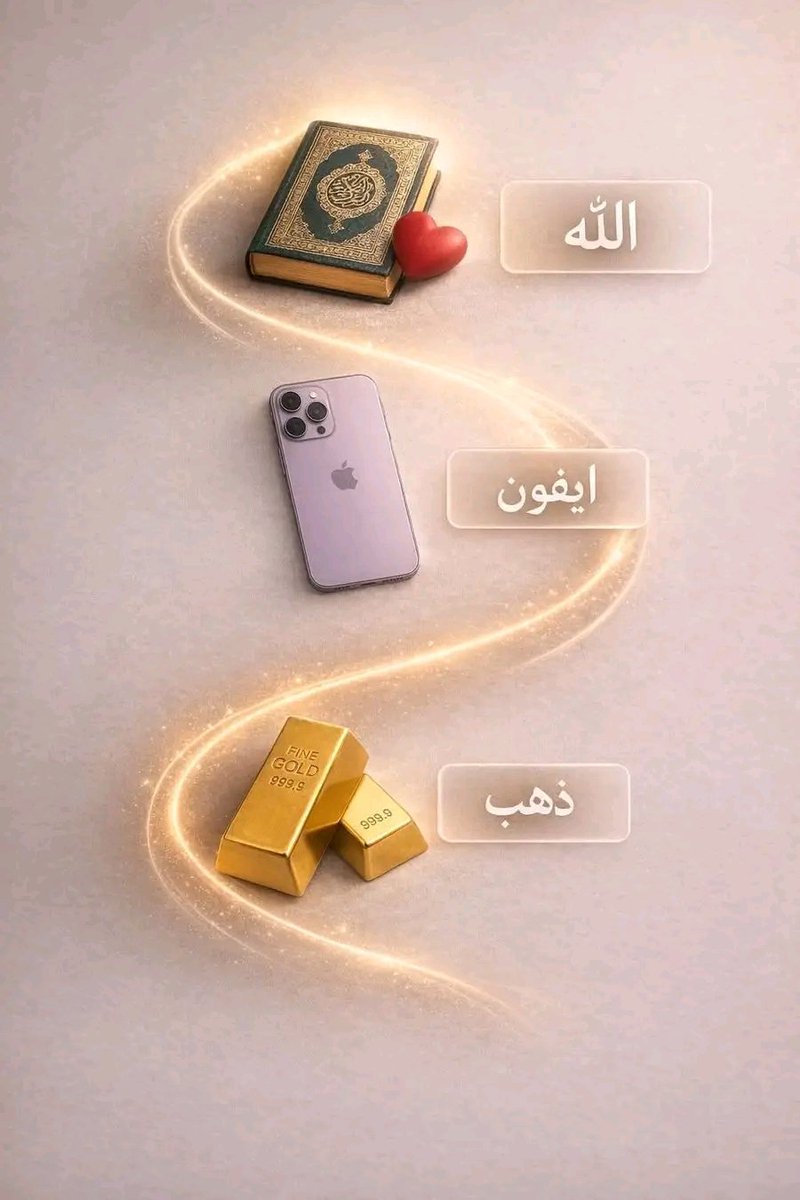 ((( مـــــــــلاذ الـــــســـــــعادة))) 🌻🌻؟؟؟؟ tweet media