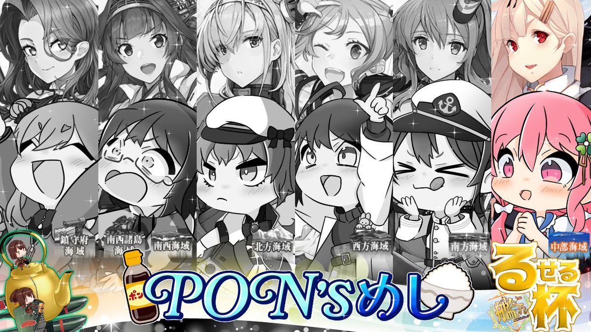 ゆきんこ❄🍀Vtuber (@peroyukinko) / Posts / X