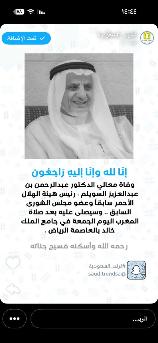 معاذ العقيل tweet media