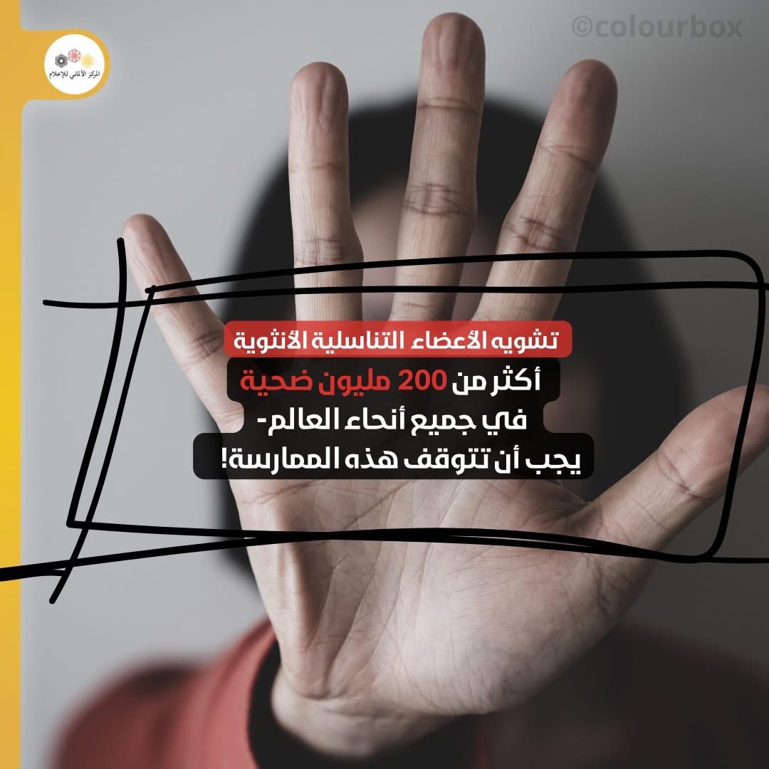 German Embassy Cairo tweet media