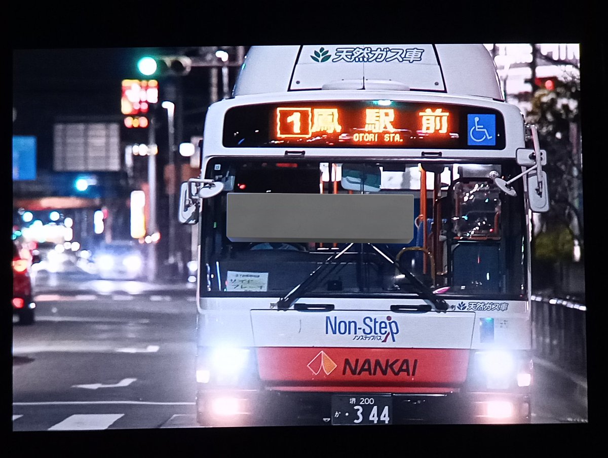 NK__bus's tweet photo. お久しぶりです。スマホ死んでたので上げれてなかったけどバスはぼちぼち撮ってました🙂 https://t.co/B7O8O8bfyw