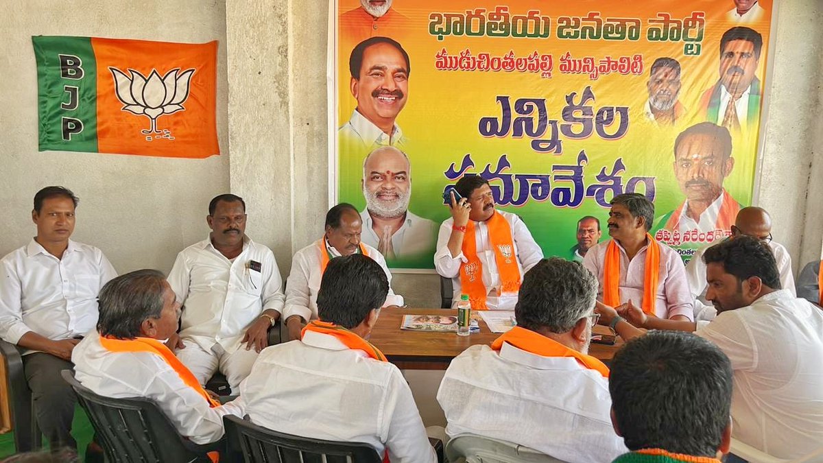 KUR_BRS's tweet photo. Participated in the canvassing program at Muduchintalapalli Municipality along with local leaders, interacting with residents and discussing key developmental initiatives.

Kothapally Upendar Reddy
Malkajgiri BJP Senior Leader https://t.co/BAKK5lYhMl