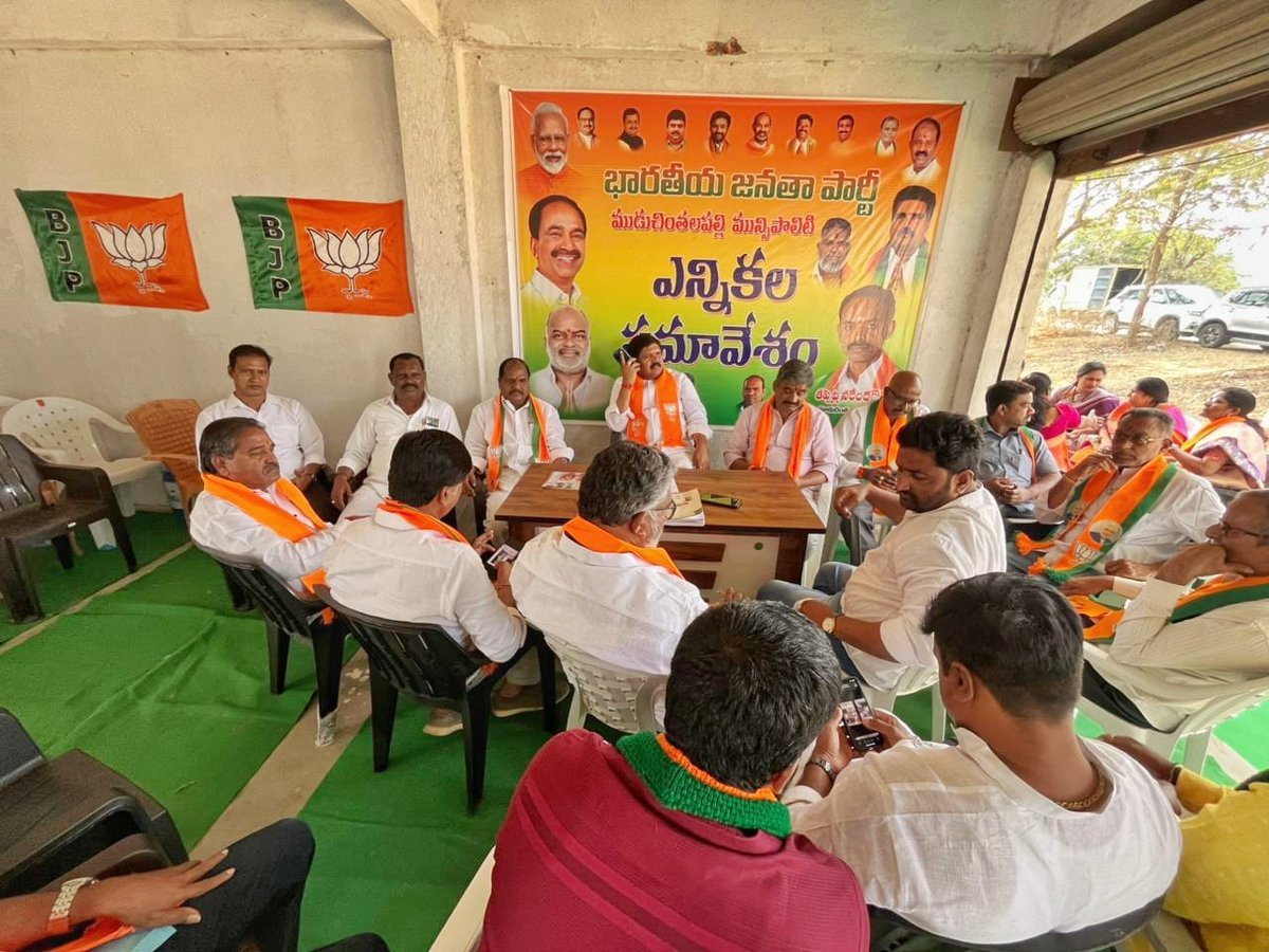 KUR_BRS's tweet photo. Participated in the canvassing program at Muduchintalapalli Municipality along with local leaders, interacting with residents and discussing key developmental initiatives.

Kothapally Upendar Reddy
Malkajgiri BJP Senior Leader https://t.co/BAKK5lYhMl