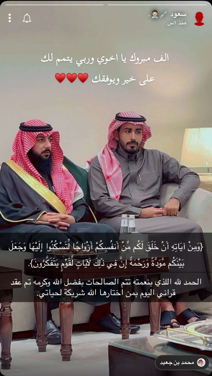 Awatifsh1's tweet photo. الحمد لله رب العالمين ربي يوفقكم ويتمم لكم على خير ♥️♥️♥️ https://t.co/rR55oZH9P1