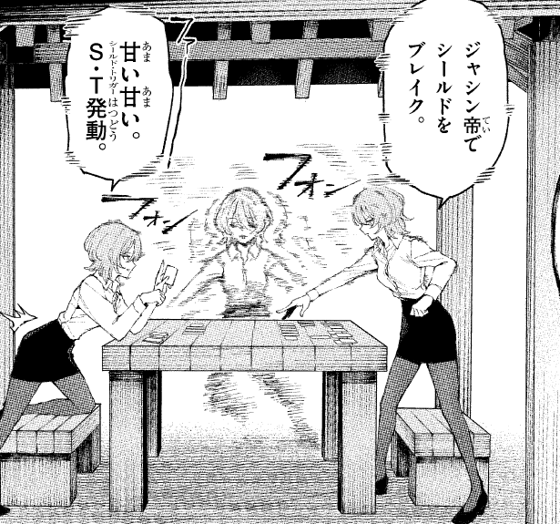 MissDownerplays's tweet image. 