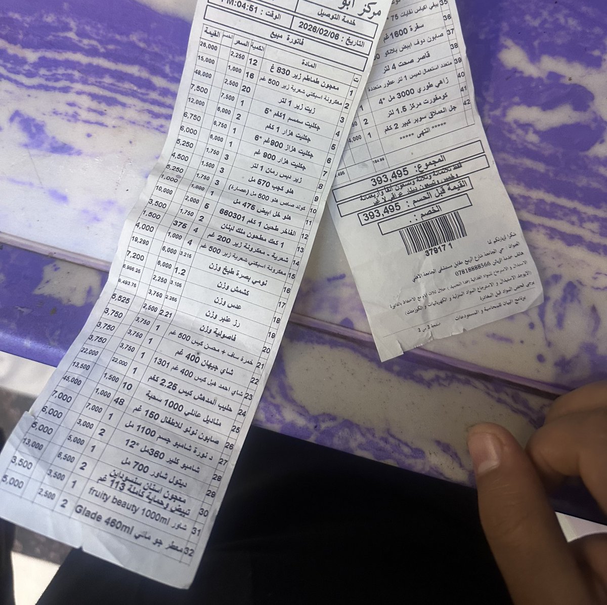 المهندز أدواردو(EDWARD) tweet media