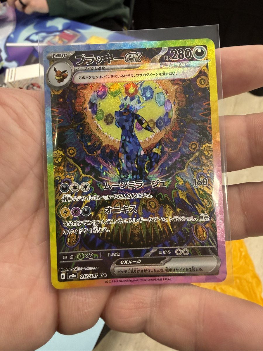 Moon Kitty Pull! Cody the Artist was I today and pulled this awesome Umbreon from Terstal Festival aka Japanese Prismatic Evolutions.