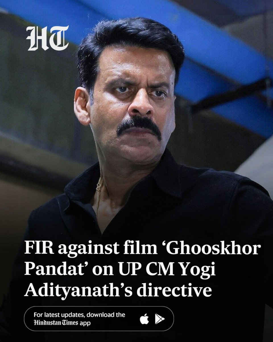 ashokmalik's tweet image. #FirstInformationReport (#FIR) was registered in Lucknow against director and team members of #GhooskhorPandat, following instructions from UP CM #YogiAdityanath. Complaint, filed at #HazratganjPoliceStation, alleges that content of film has hurt public&amp;gt;&amp;gt; 
hindustantimes.com/cities/lucknow…